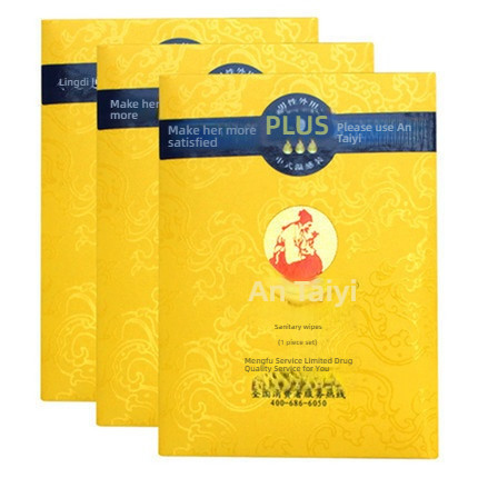 Antai Medical Enhanced Sanitary Wipes Experience Set