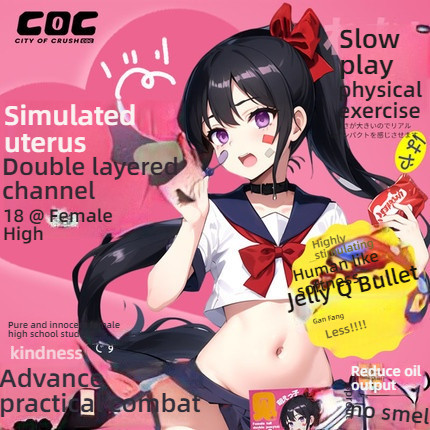 COC Kanzaki Rin's Famous Jelly Slow Play Edition