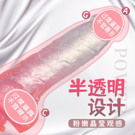Qingqing Pink Crystal Gradient Transparent Simulated dildo