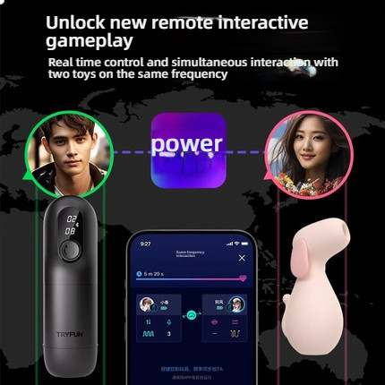 Spring Breeze Black Hole Intelligent Telescopic Airplane Cup Pro APP Version
