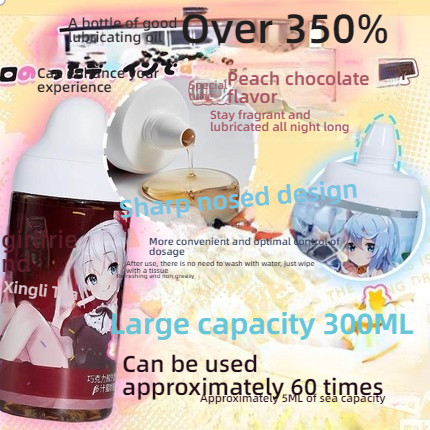 COC Pure Love Juice Ice/Heat/Chocolate/Milk Flavored Lubricant 300ml