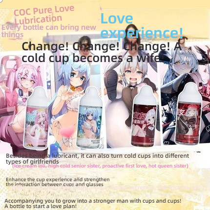 COC Pure Love Juice Ice/Heat/Chocolate/Milk Flavored Lubricant 300ml