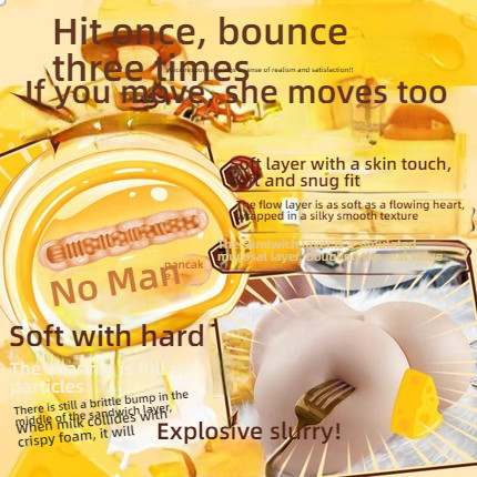 COC butter honey super soft texture buttocks inverted 7.4 pounds
