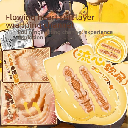 COC butter honey super soft texture buttocks inverted 7.4 pounds
