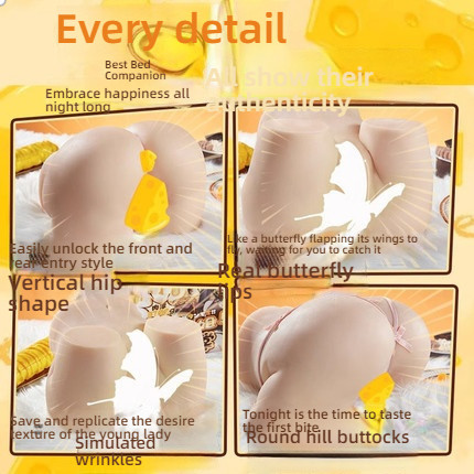 COC butter honey super soft texture buttocks inverted 7.4 pounds