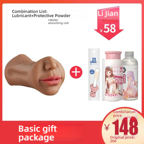 COC Smile Lips Realistic Mouth Love Oral Yin Anal Three Channel Famous Instrument