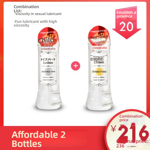 Zihaote high viscosity long-lasting moisturizing and anti astringent lubricant imported from Japan, 300ml