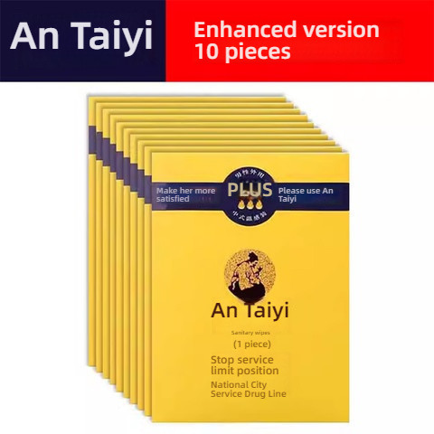 Antai Medical Enhanced Sanitary Wipes Experience Set
