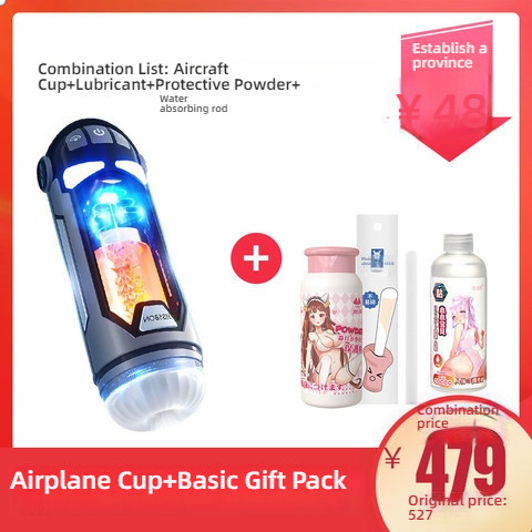 Jieshibang Storm Hime Telescopic Heated Airplane Cup
