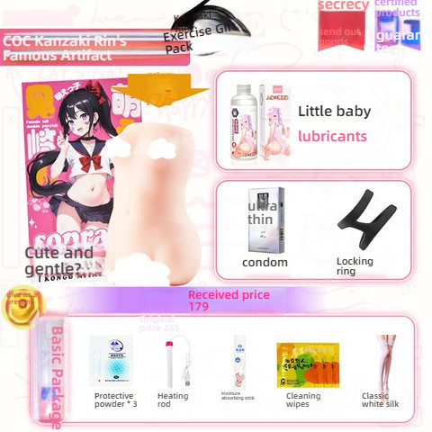 COC Kanzaki Rin's Famous Jelly Slow Play Edition