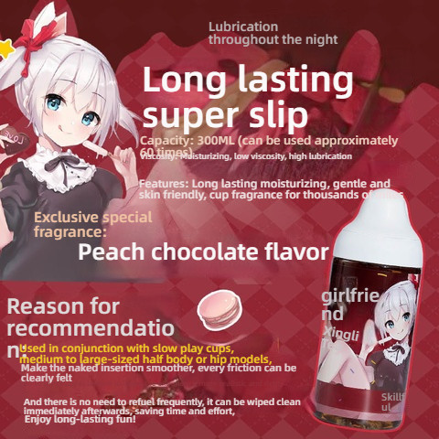 COC Pure Love Juice Ice/Heat/Chocolate/Milk Flavored Lubricant 300ml