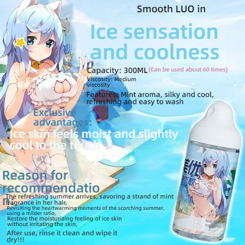 COC Pure Love Juice Ice/Heat/Chocolate/Milk Flavored Lubricant 300ml