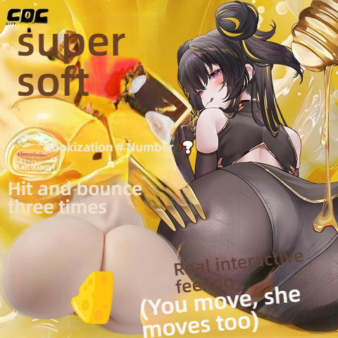 COC butter honey super soft texture buttocks inverted 7.4 pounds