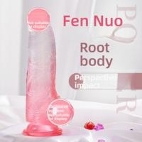 Qingqing Pink Crystal Gradient Transparent Simulated dildo