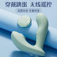 Jieshi Bang Master Series Beixi Huan Wear Shock Device