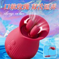 Romantic Flower Milk Yin Multi use Stretching Sucking Shock Device