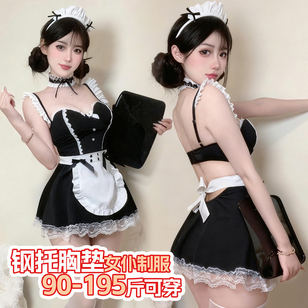 Sexy maid costume with underwire push-up cups & cotton lining - 2025 lingerie sleepwear set