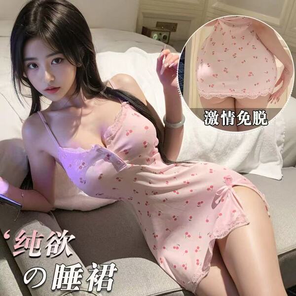 Woman wearing pink cherry blossom lace babydoll nightgown with thin straps, lying on bed. close-up shows floral pattern and s...