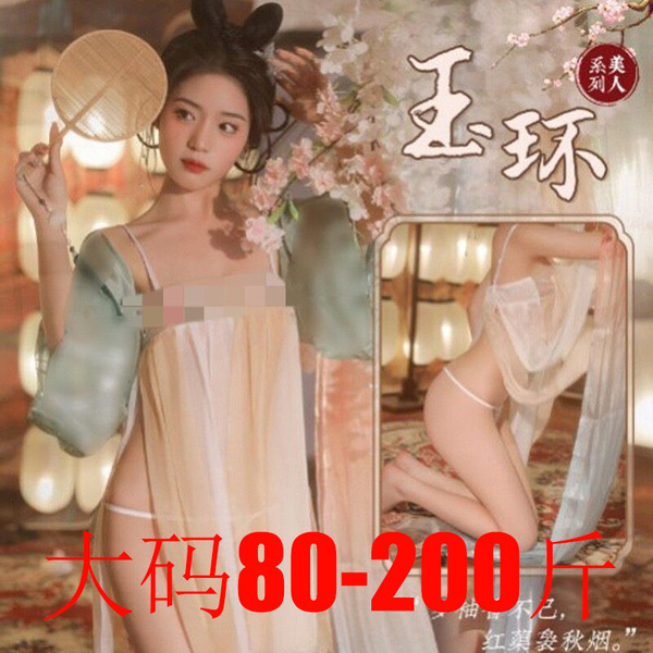 Elegant yu huan costume role play sleepwear, luxury no-remove design, perfect for classical chinese elegance moments