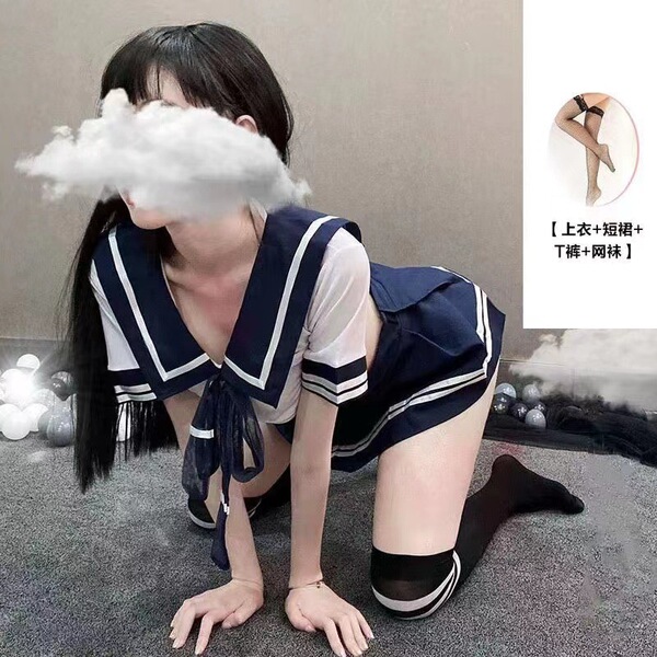 Butterfly Rain JK Uniform Sailor Outfit - Sexy Role Play Costume for Students & Cosplay Enthusiasts - Dark blue + 030 black fishnet stockings