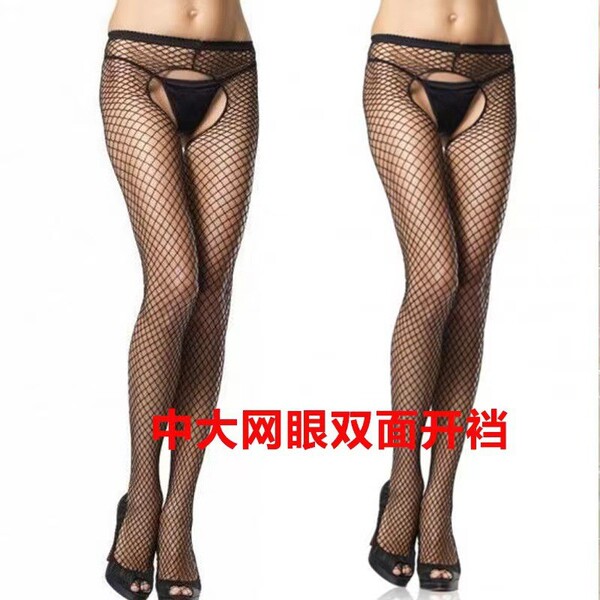 Qingran Sexy Lingerie Set - Catwoman Costume Bodysuit with Sheer Mesh & Tight Fit Nightwear - 077 Open Crotch Fishnet Stockings