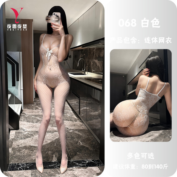 Qingyeguo Women's Sexy Lace Bodysuit with Sheer Mesh & Open-Crotch Stockings - Elegant Erotic Lingerie Set - White