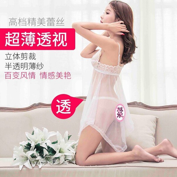 Qingran Sensual Lace Ice Silk Sleepwear Set – Sheer Tight-Fit Temptation Nightwear with Open-Crotch Short Dress - 1127 White