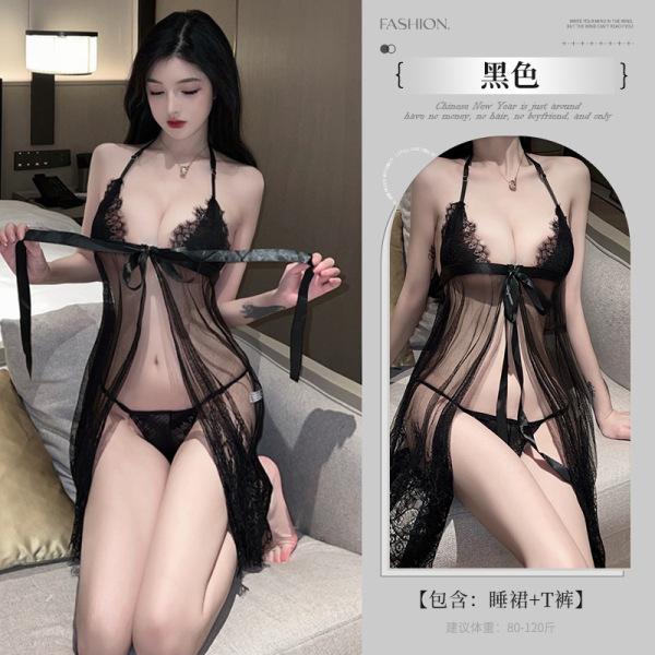 Ai Ru Ru Sheer Lace Lingerie Set - Seductive Sleepwear Costume for Women, No-Remove Temptation Outfit - black