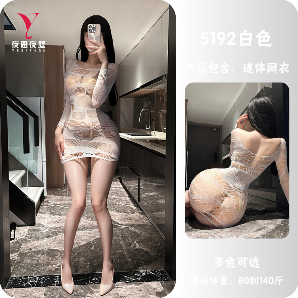 NightSigh NightSeduction Lace Bodysuit Stockings - Sheer Transparent Seductive Open-Crotch Hosiery for Women - White