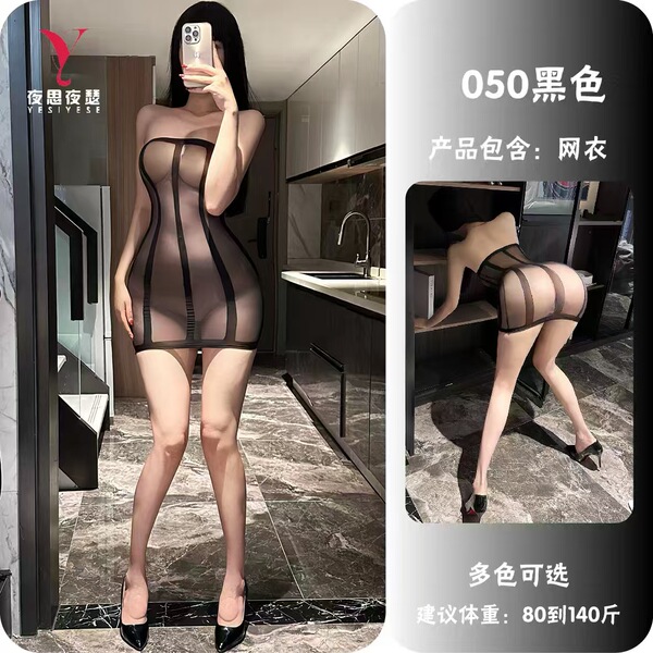 Transparent Sexy Bodysuit for Women - Sheer Mesh Lingerie Set with Open-Crotch Design, Elegant Sleepwear & Intimate Appa - black