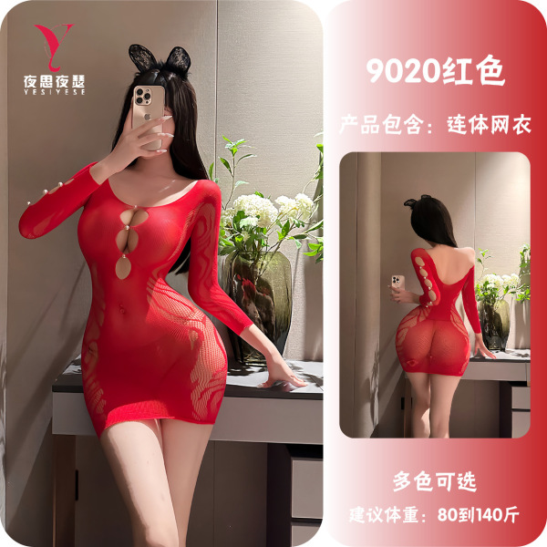 Night Silk Seductive Maid Costume Set - Sexy Secretary Mesh Lingerie Outfit for Adults - red