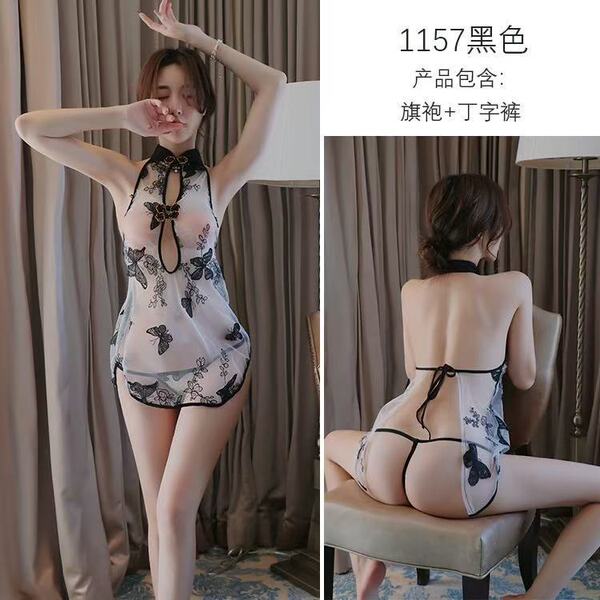 Butterfly Lace Sleepwear Set - Sheer Sexy Short Nightgown & Matching Bralette, No-Remove Intimate Lounge Outfit - black