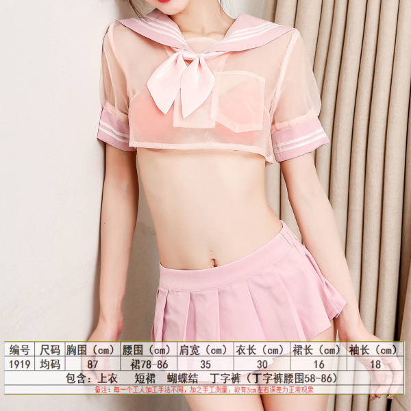Sexy Schoolgirl Costume Set - Plaid Skirt with Bow, Cute & Seductive Role Play Outfit for Parties & Cosplay - 1919 - Pink School Suit