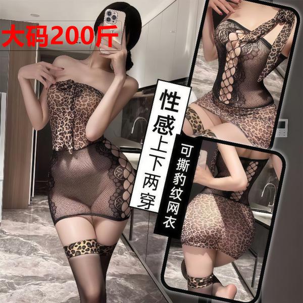 Woman modeling plus size leopard print lingerie dress with sheer mesh panels and no-undress design, shown in multiple angles.