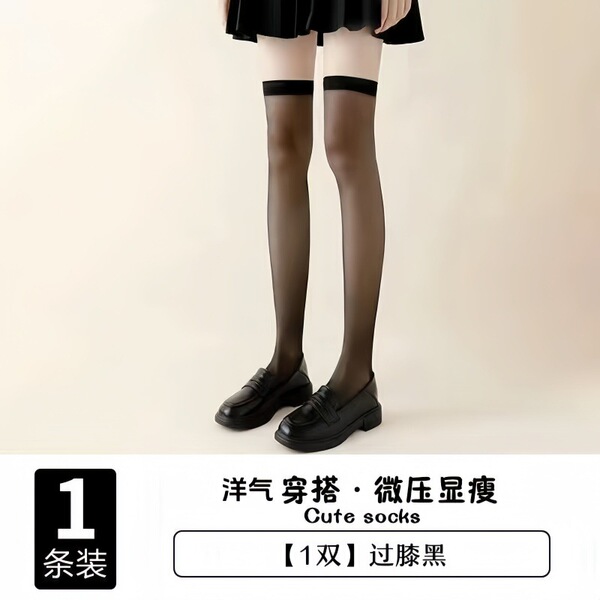 New Japanese Lolita Dress for Girls - Cute Kawaii Student A-Line Skirt, Soft Girly Princess Daily Outfit - Black stockings *2