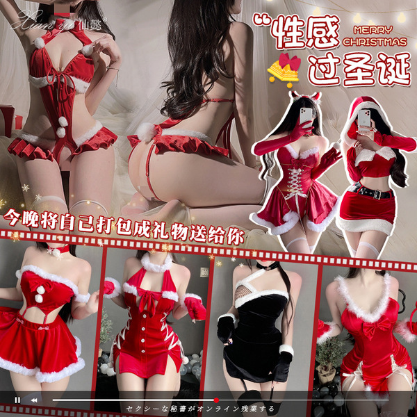Sexy christmas red lingerie set for women, perfect holiday outfit with sexy design
