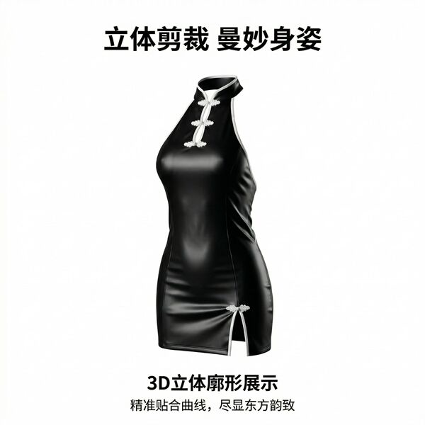 Black off-shoulder cheongsam dress with frog buttons and bodycon fit, featuring a wrap skirt and traditional chinese-inspired...