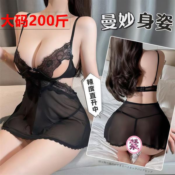 Sheer lace temptation sleepwear set - transparent mesh pure & seductive bedtime lounge outfit, featuring delicate lace detail...