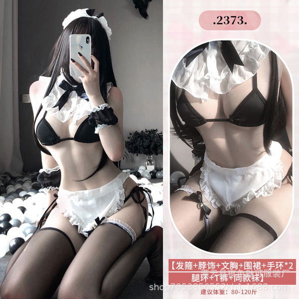 New Sexy Maid Costume Set - Pure & Tempting Lingerie Outfit for Women, Student Style Uniform Ensemble - 2373+3042 Black