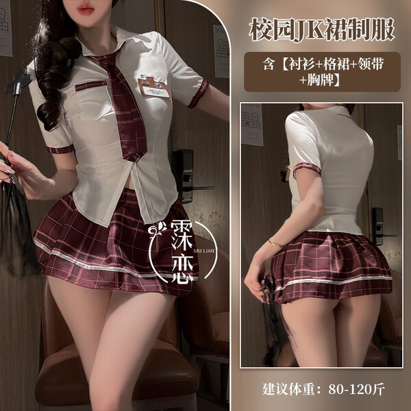 Molove Sexy Lace Bustier Dress - Hot Office Secretary Costume for Couples, No-Remove Intimate Sleepwear - 2380 - Dark Red