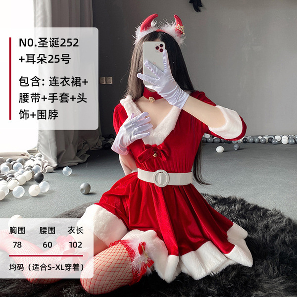 Rabbit Girl Costume for Women - Sexy Bunny Outfit, Halloween Cosplay Dress with Maid Elements & Holiday Party Wear - Birth 252+ Ears No. 25