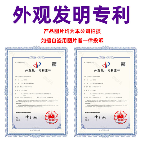 Two official chinese design patent certificates displayed with purple header text and red government seals for product authen...