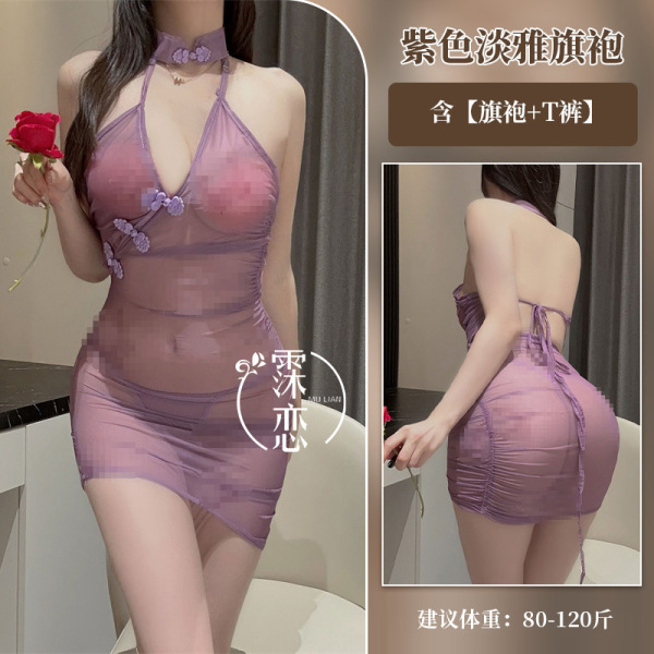 Seductive Chinese-Style Lace Cheongsam Sleepwear - Deep V Plunge Transparent Strap Nightgown - Purple