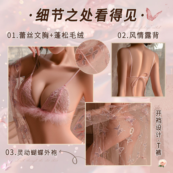 Manyan floral butterfly moon dream hanfu-inspired lingerie set - sheer sexy 3-piece costume outfit with lace bra, bow back, a...
