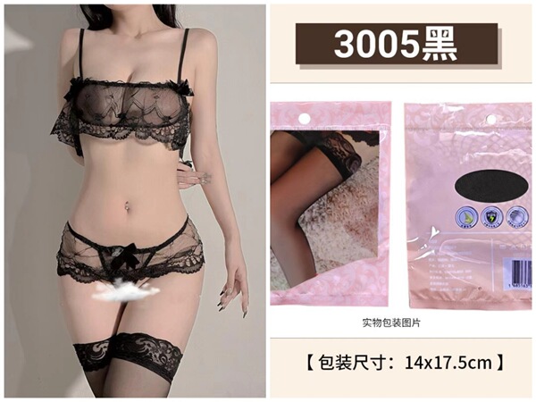 Night Charm Sexy Maid Costume Set - Lace Seductive Lingerie with Open-Crotch Design for Playful Intimacy - Black + 3005 Black (Black Stockings)