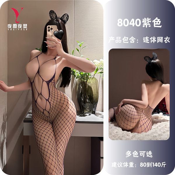 Qingyeguo Sexy Sheer Lingerie Set for Women – Elegant Transparent Lace Sleepwear, Plus Size Erotic Nightwear - Purple