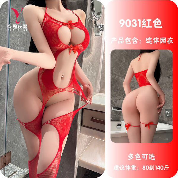 NightSigh Lace Bodysuit - Sexy Sheer Mesh Halter Bodystocking with Intricate Cutouts, Passionate No-Remove Lingerie - red