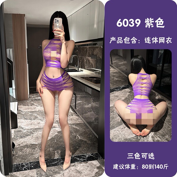 Qingyege Sexy Lace-Trimmed Tear-Away Mesh Lingerie Set – Breathable, Sheer, Body-Conforming Two-Piece Outfit - Purple
