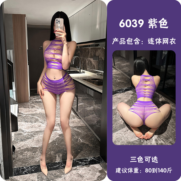 Yesiyesi Lace Tease Lingerie Set – Rippable Sheer Floral Mesh Bra & Panty, Sexy Breathable Body-Hugging Outfit - Purple