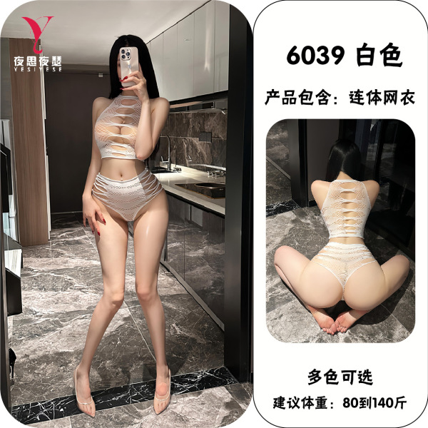 Yeqingge Sexy Lace Bodysuit Set – Tear-Away Sheer Mesh Crop Top & High-Waisted Briefs, Elegant Floral Jacquard - White